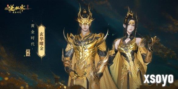 新手游网14
