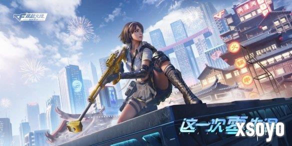 新手游网4