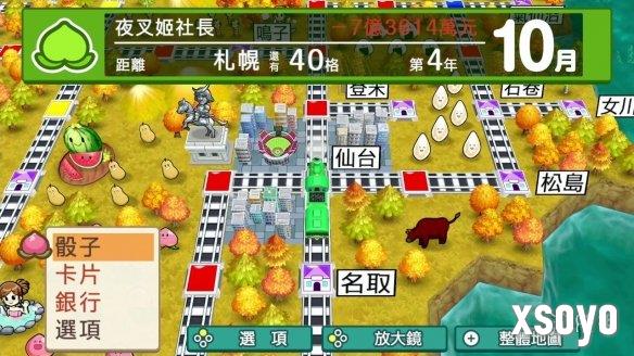 新手游网4