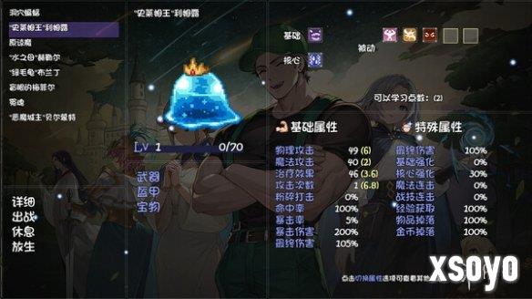 新手游网4