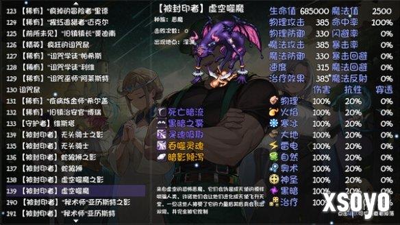 新手游网5