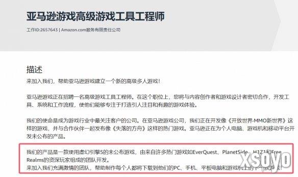 新手游网2