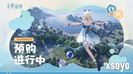 新手游网3
