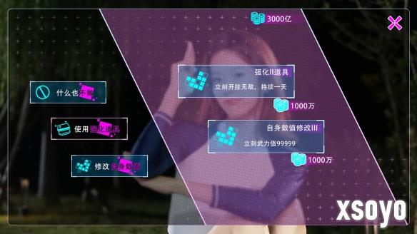 新手游网5