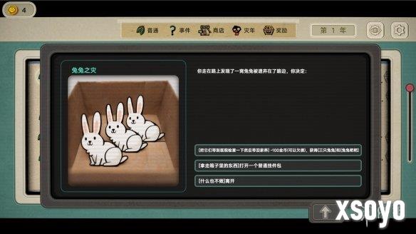 新手游网7
