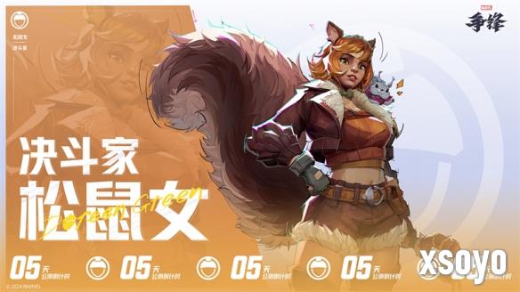 新手游网4