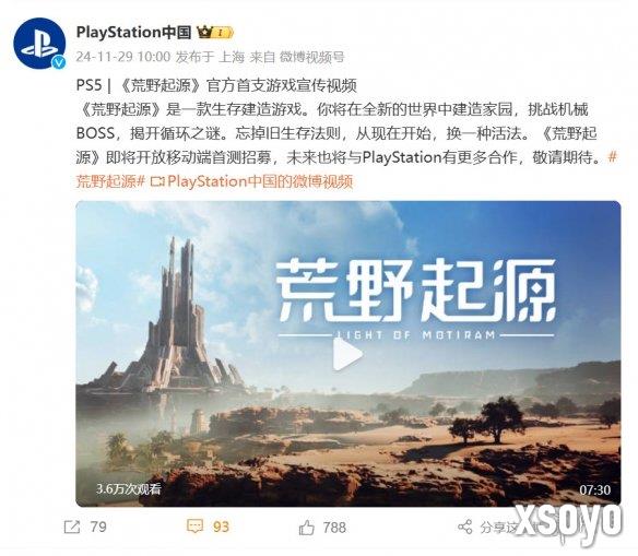 新手游网2