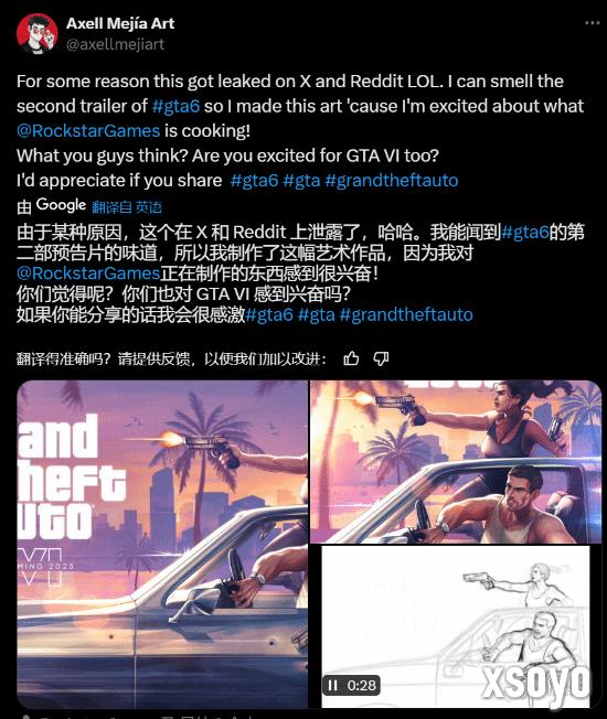 新手游网2