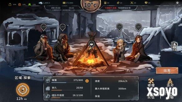 新手游网2