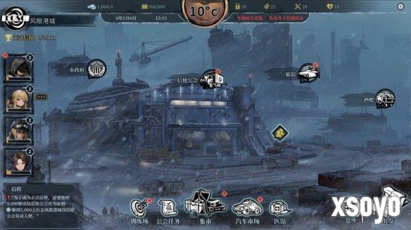 新手游网3