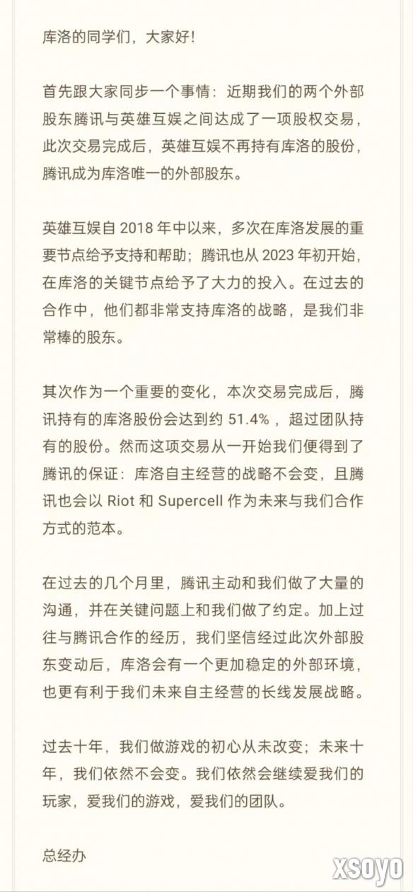 新手游网3