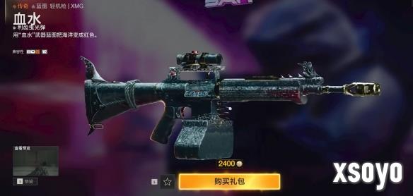 新手游网4