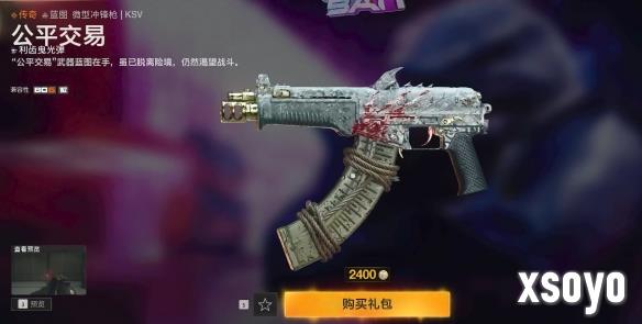 新手游网5