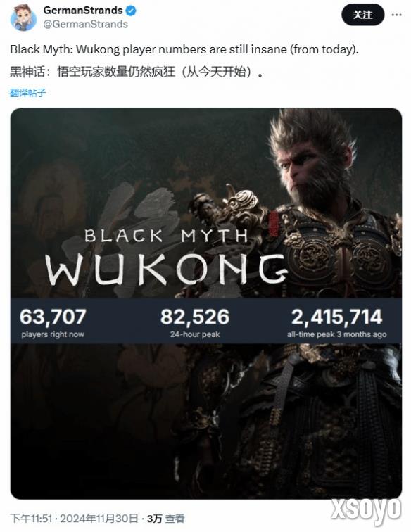 新手游网1
