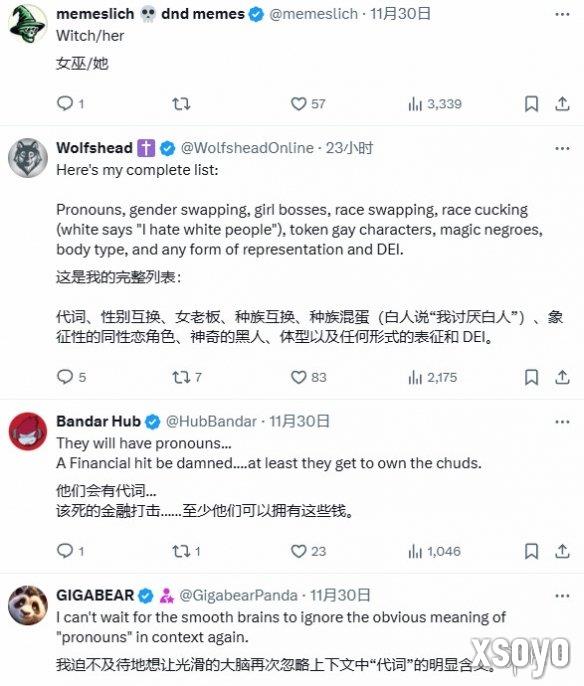 新手游网5