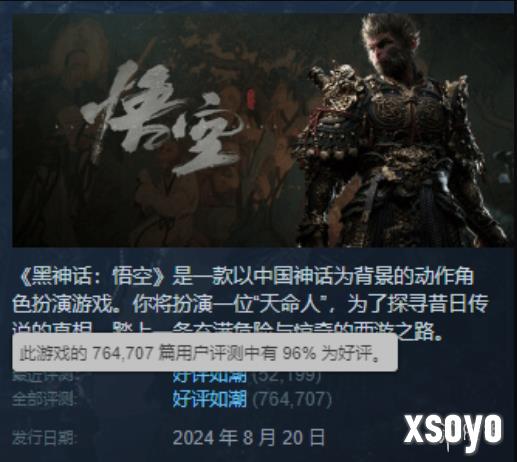 新手游网2