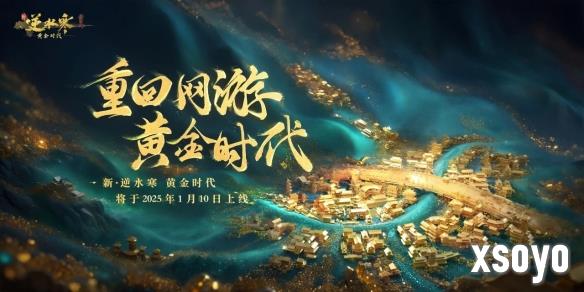 新手游网4