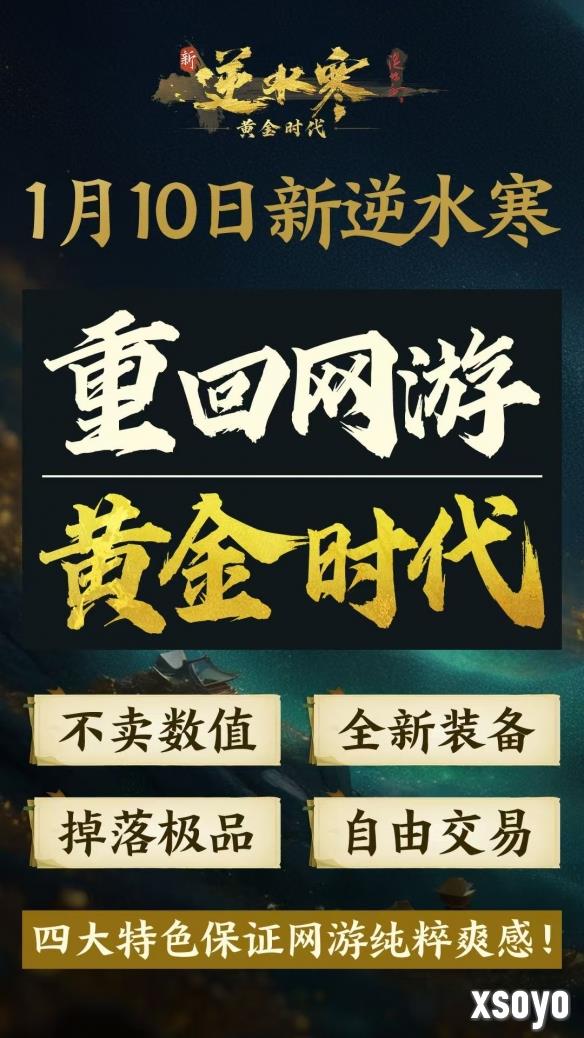 新手游网6
