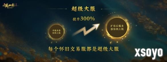 新手游网8