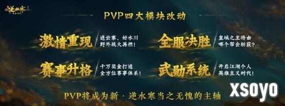 新手游网10