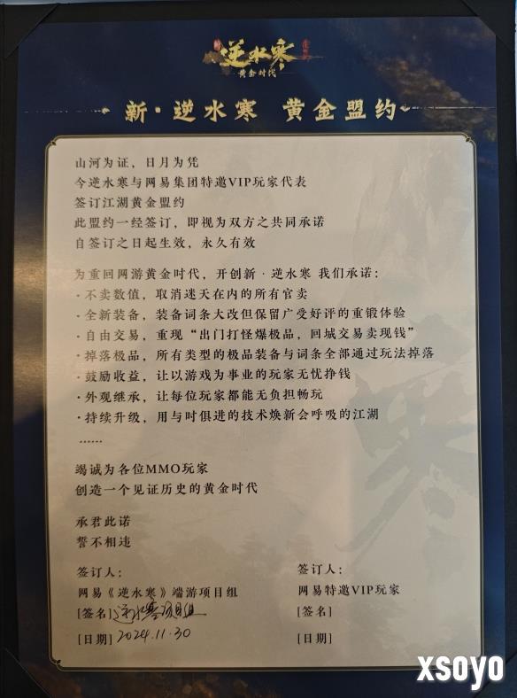 新手游网13