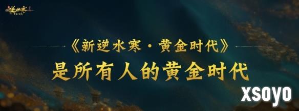 新手游网14