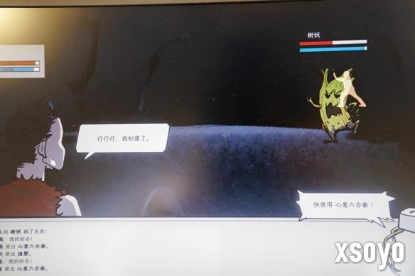 新手游网3