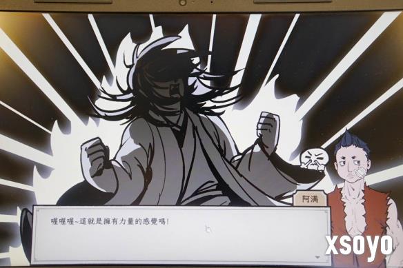 新手游网5