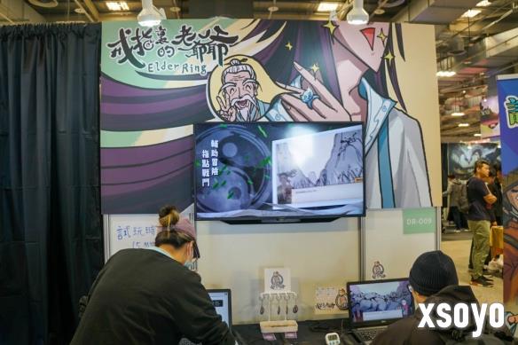 不一样的修仙《戒指里的老爷爷》将扮演戒老展开冒险
