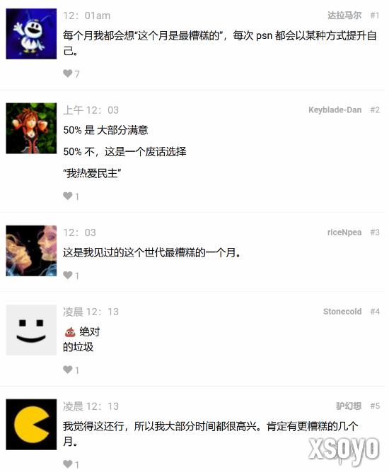 新手游网3