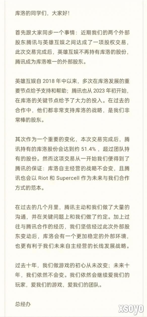 新手游网4