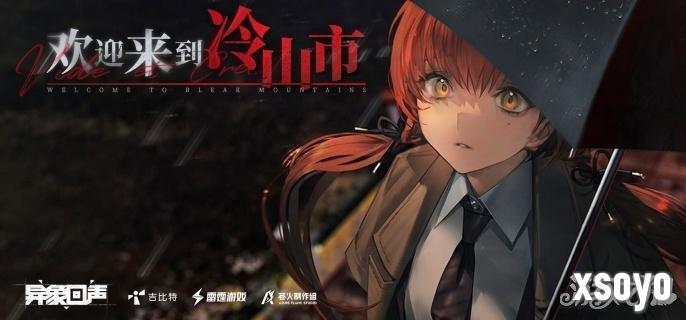 异象回声贝拉斯科技能是什么 贝拉斯科技能介绍