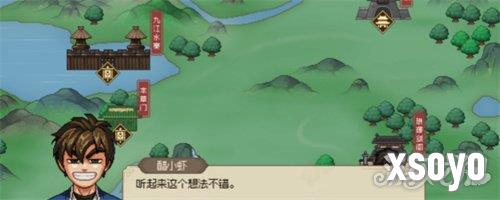 大侠立志传磐龙剑法怎么获得 磐龙剑法获取方法一览