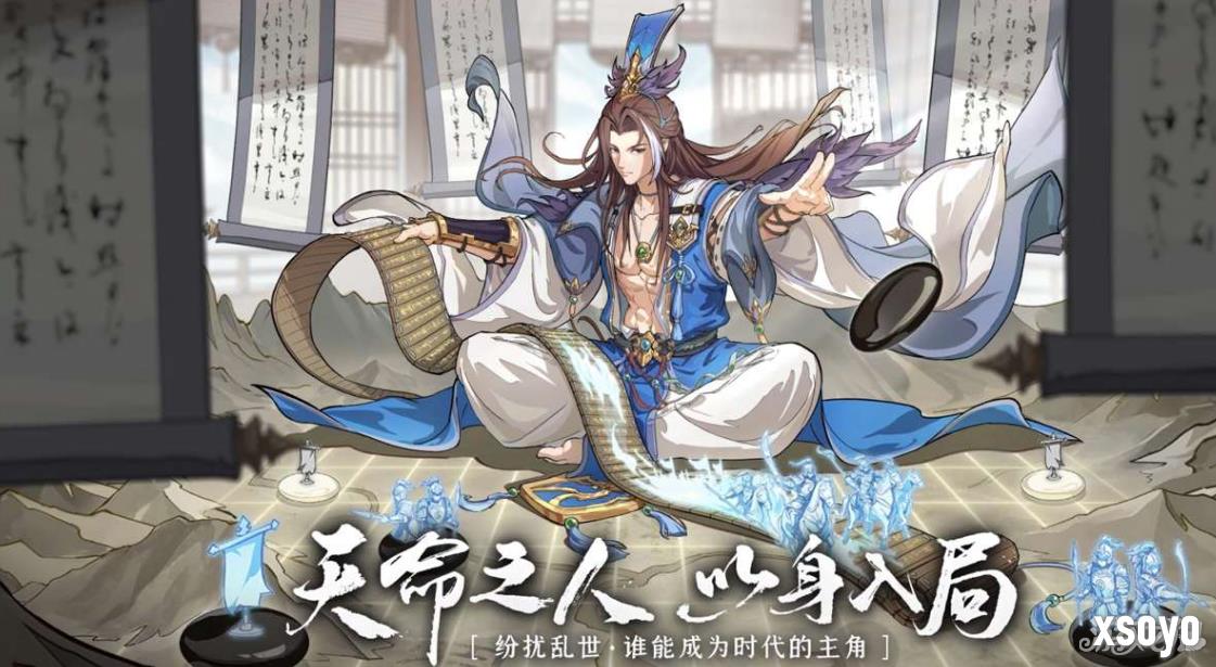 群英风华录怎么关闭大招动画 关闭大招动画方法