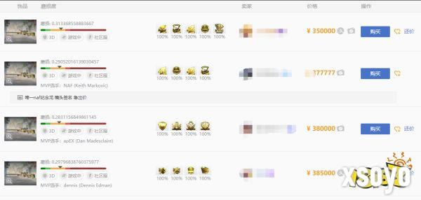 CS2饰品纪念品有什么区别 CS2饰品纪念品区别介绍