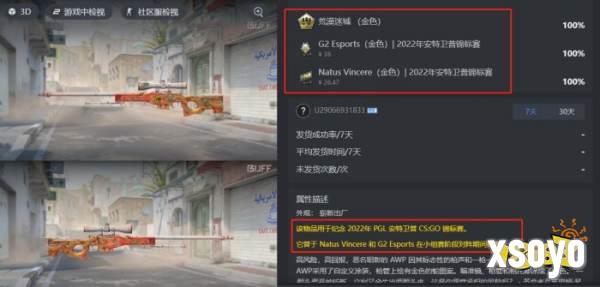 CS2饰品纪念品有什么区别 CS2饰品纪念品区别介绍