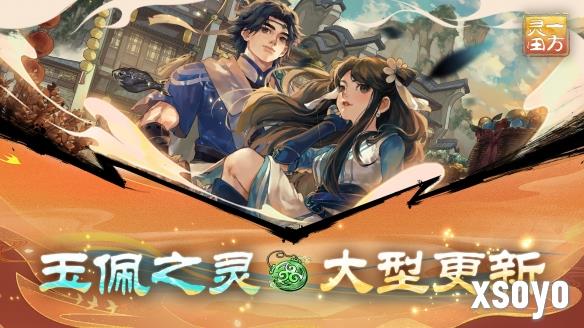 新手游网1