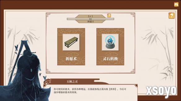 新手游网2