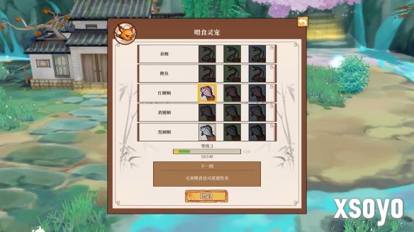 新手游网4