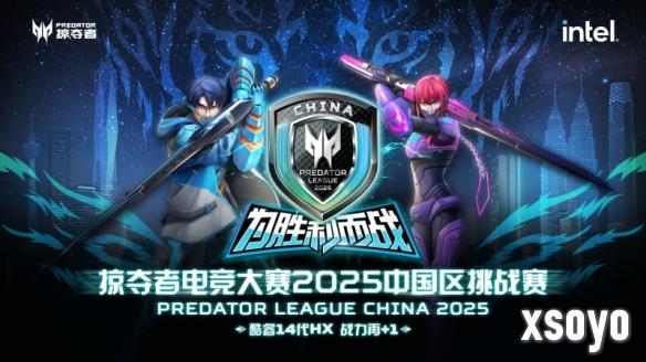 新手游网2