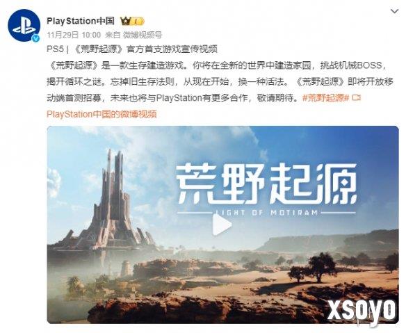 新手游网6