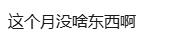 新手游网5
