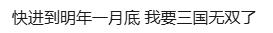 新手游网6