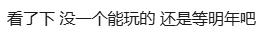 新手游网7