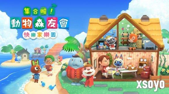 新手游网4