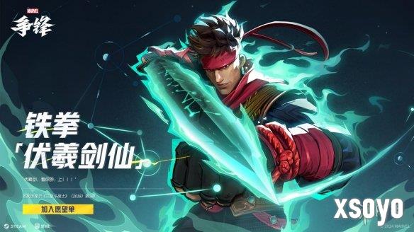 新手游网2
