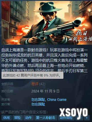 新手游网