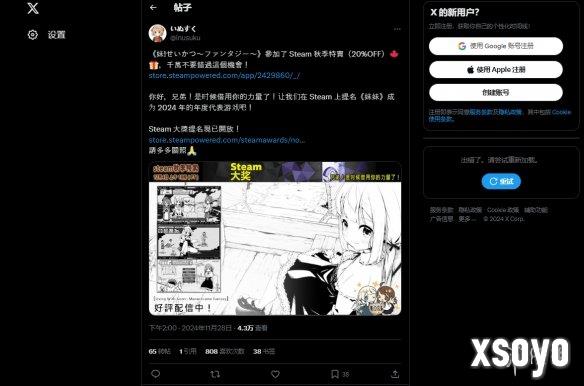 新手游网3