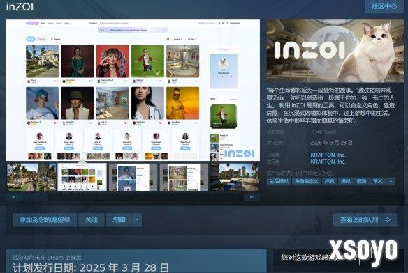 新手游网3