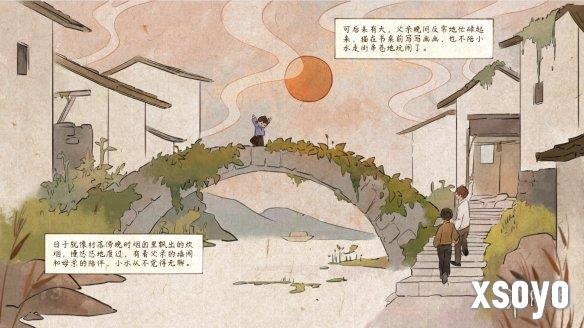 新手游网2